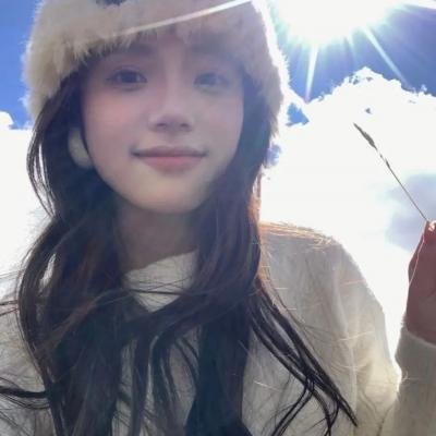 未知